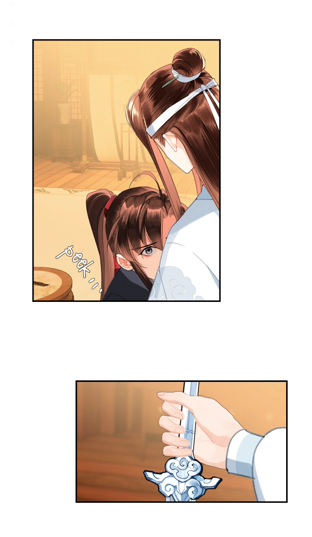 Page 10 of Chapter 228