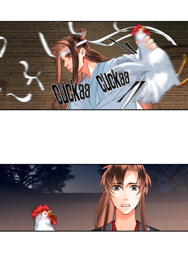 Page 5 of Chapter 229