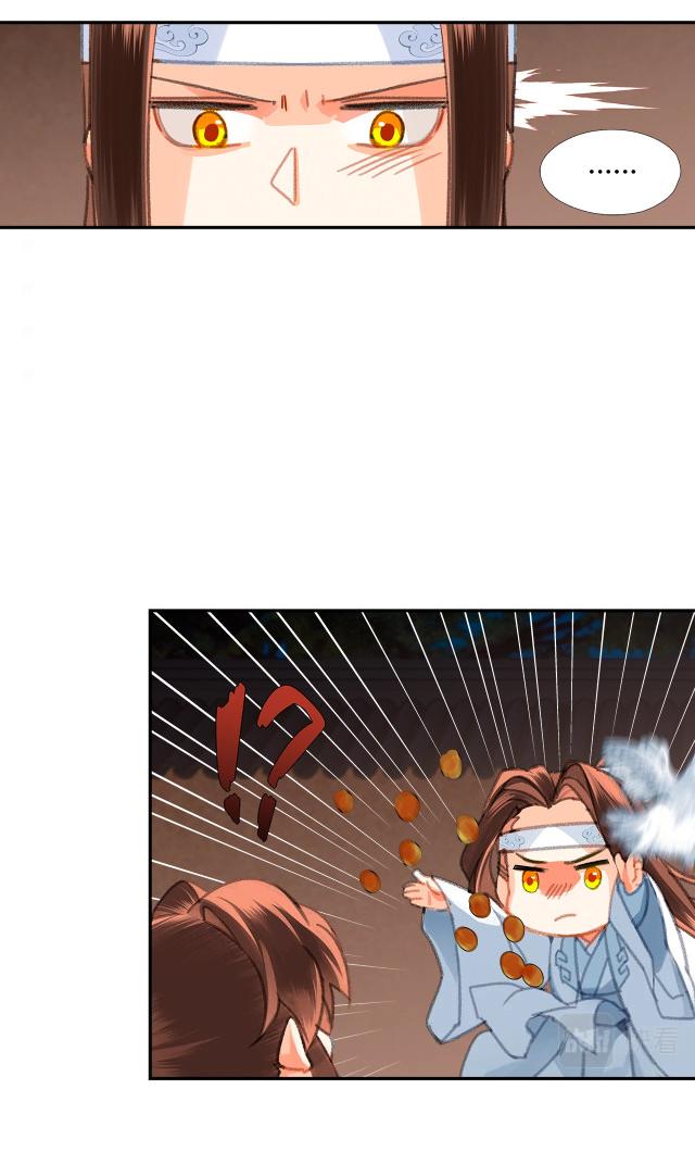 Page 18 of Chapter 229