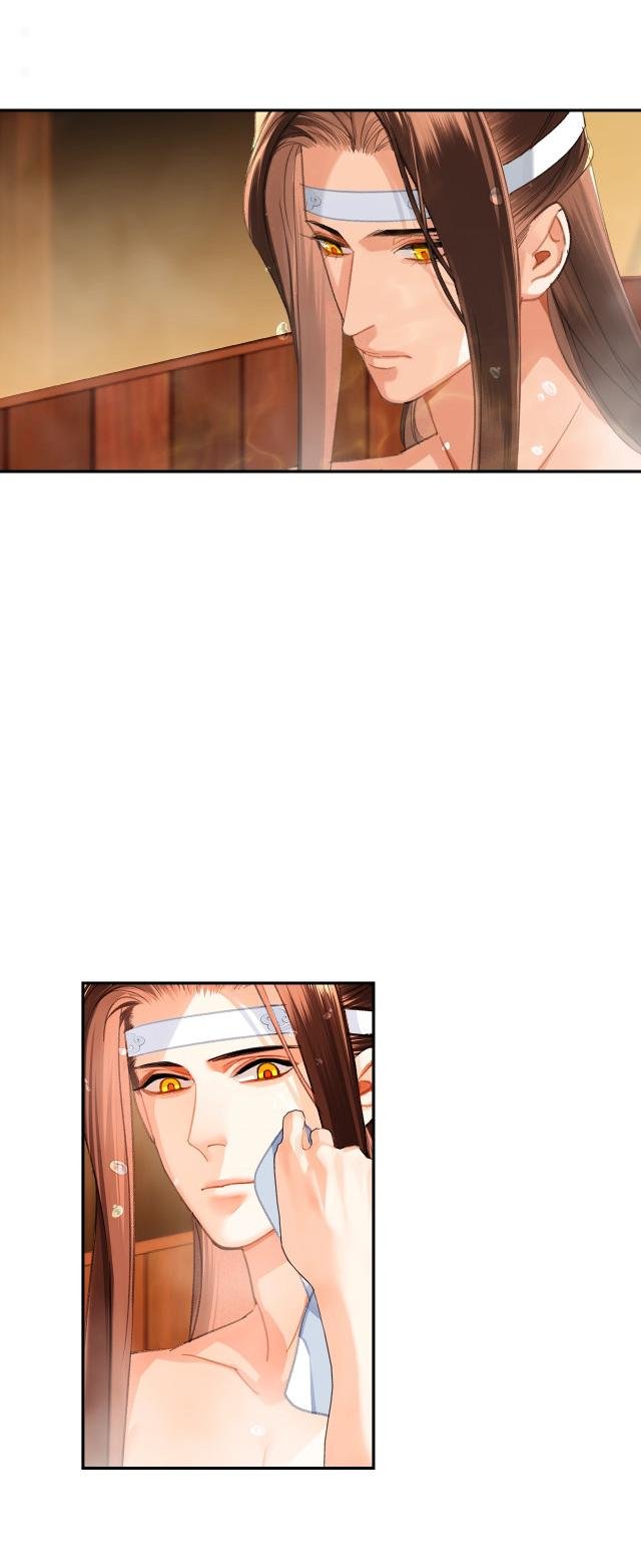 Page 20 of Chapter 230