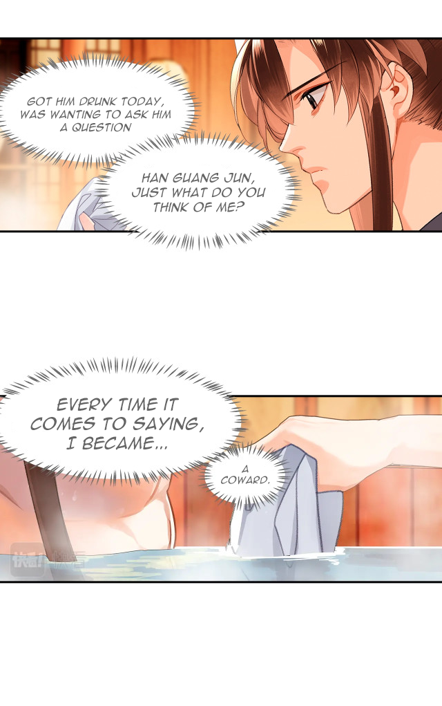 Page 6 of Chapter 231