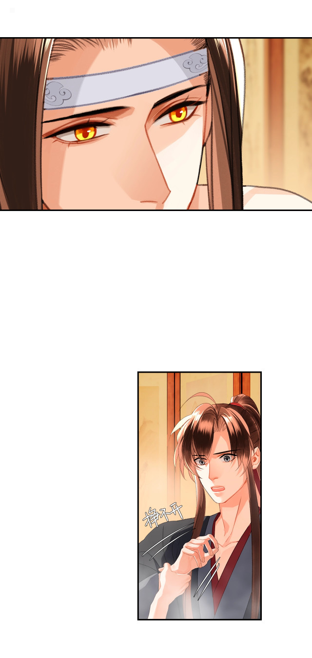 Page 11 of Chapter 231
