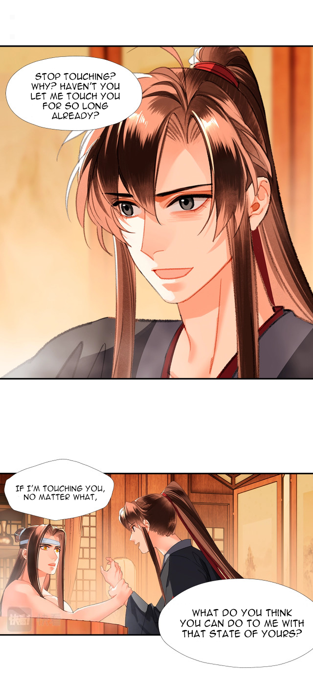 Page 12 of Chapter 231