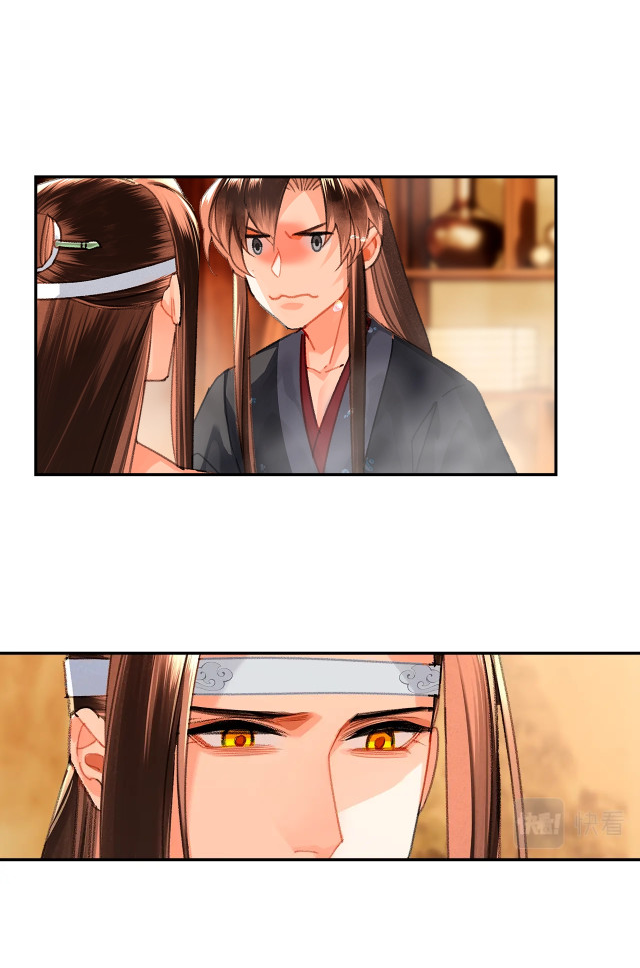 Page 18 of Chapter 231