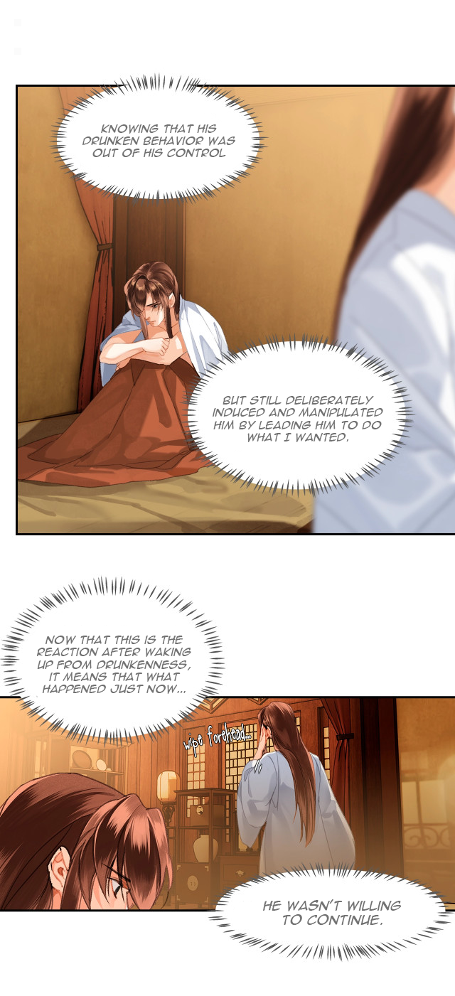 Page 12 of Chapter 232