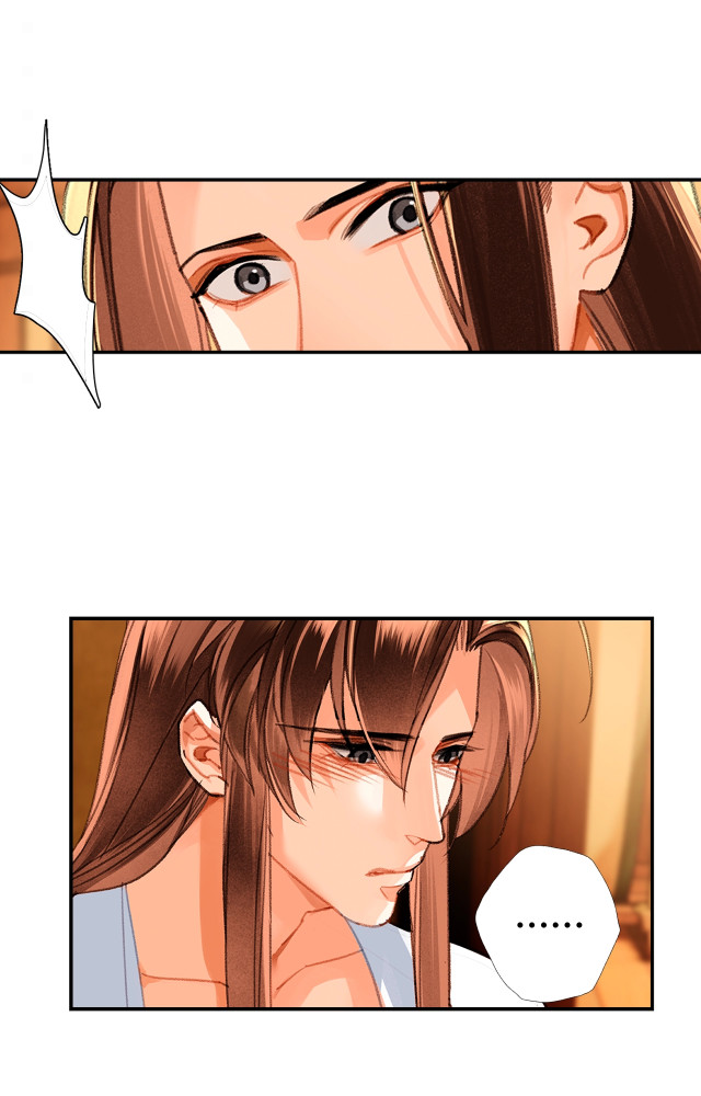 Page 15 of Chapter 232