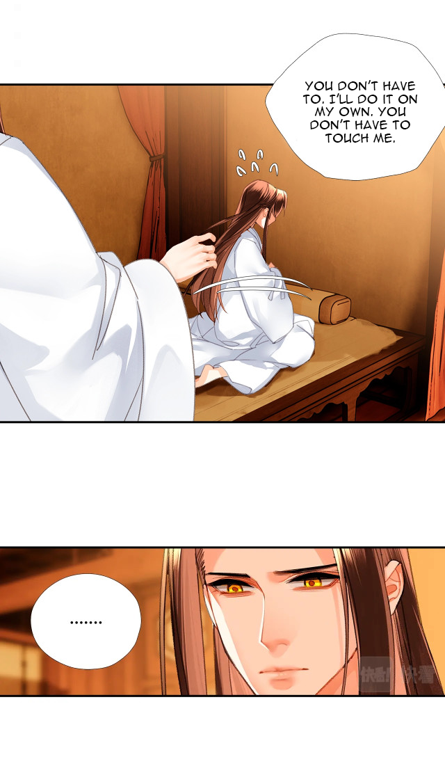 Page 17 of Chapter 232