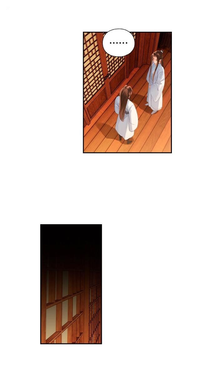 Page 9 of Chapter 233