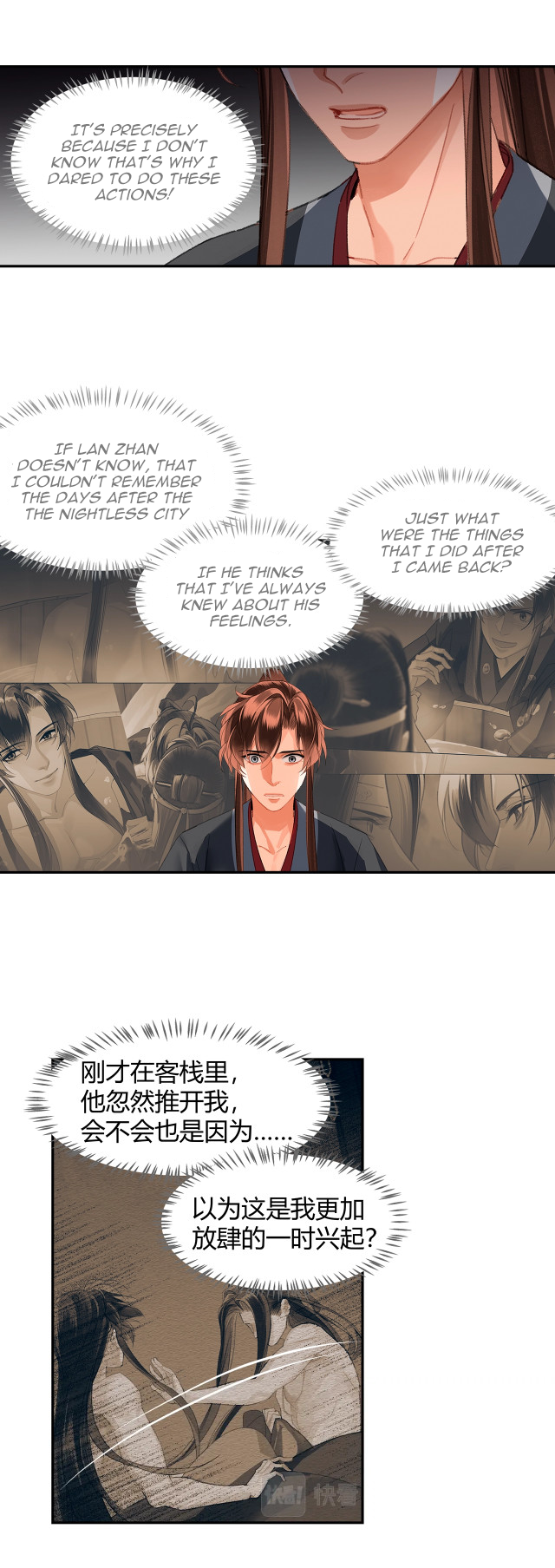 Page 21 of Chapter 236