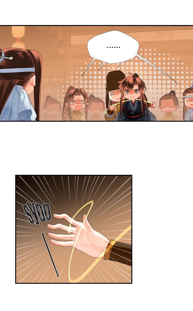 Page 14 of Chapter 237