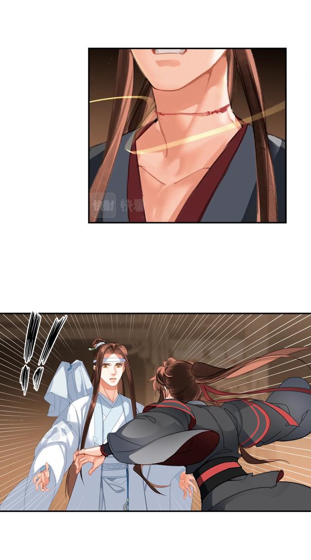 Page 15 of Chapter 237