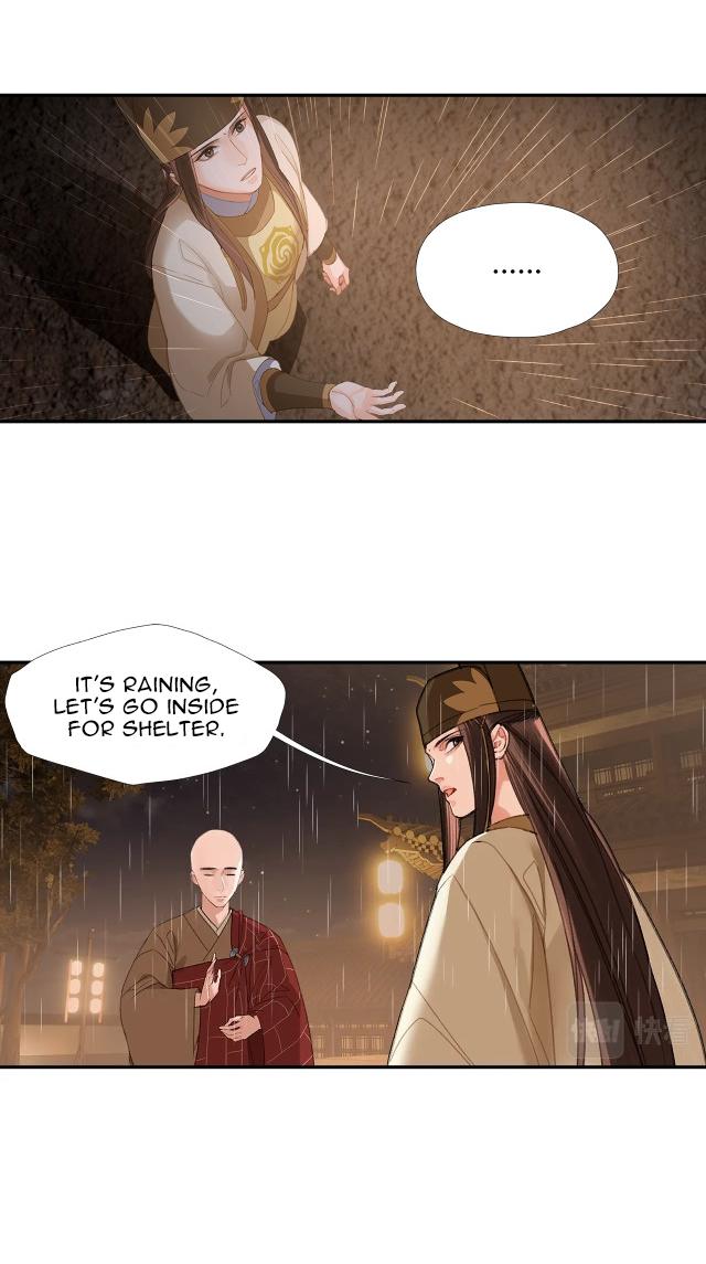 Page 21 of Chapter 237