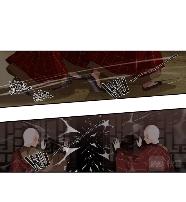 Page 14 of Chapter 238