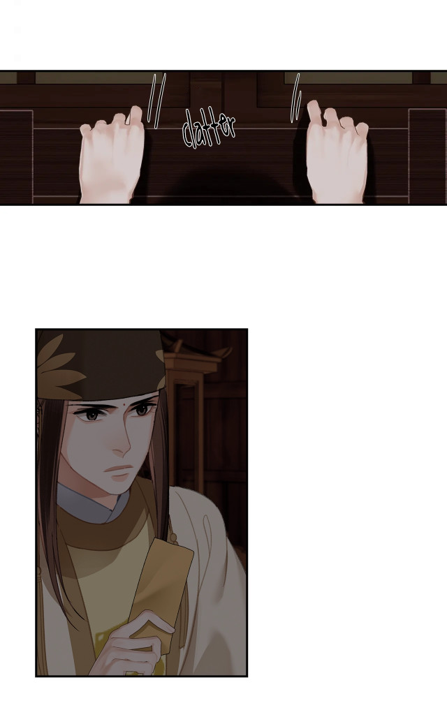Page 15 of Chapter 238