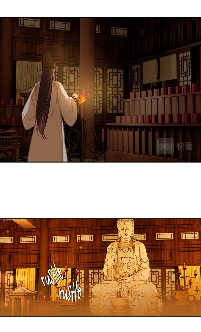 Page 17 of Chapter 238