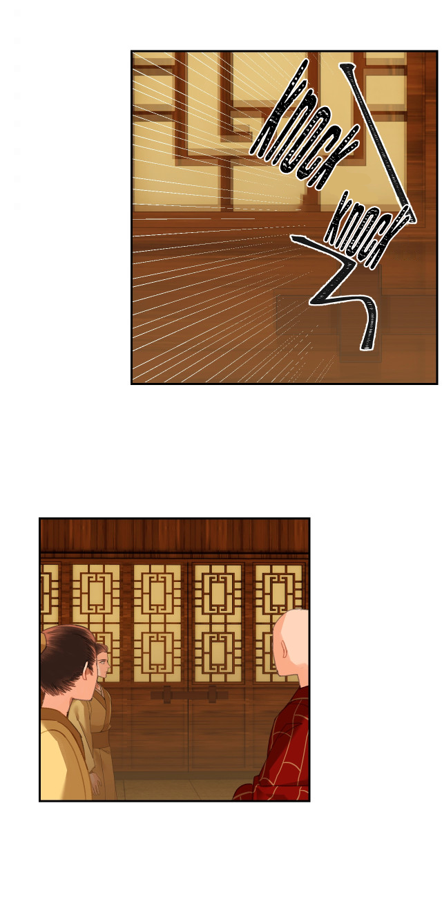 Page 18 of Chapter 238