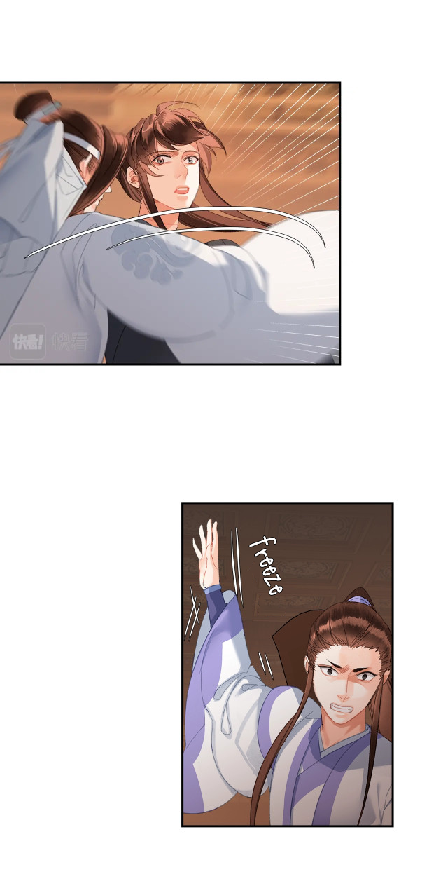 Page 6 of Chapter 239
