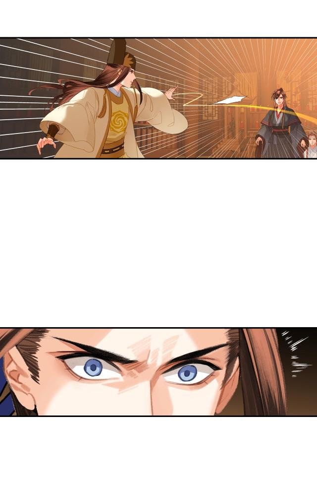 Page 16 of Chapter 240