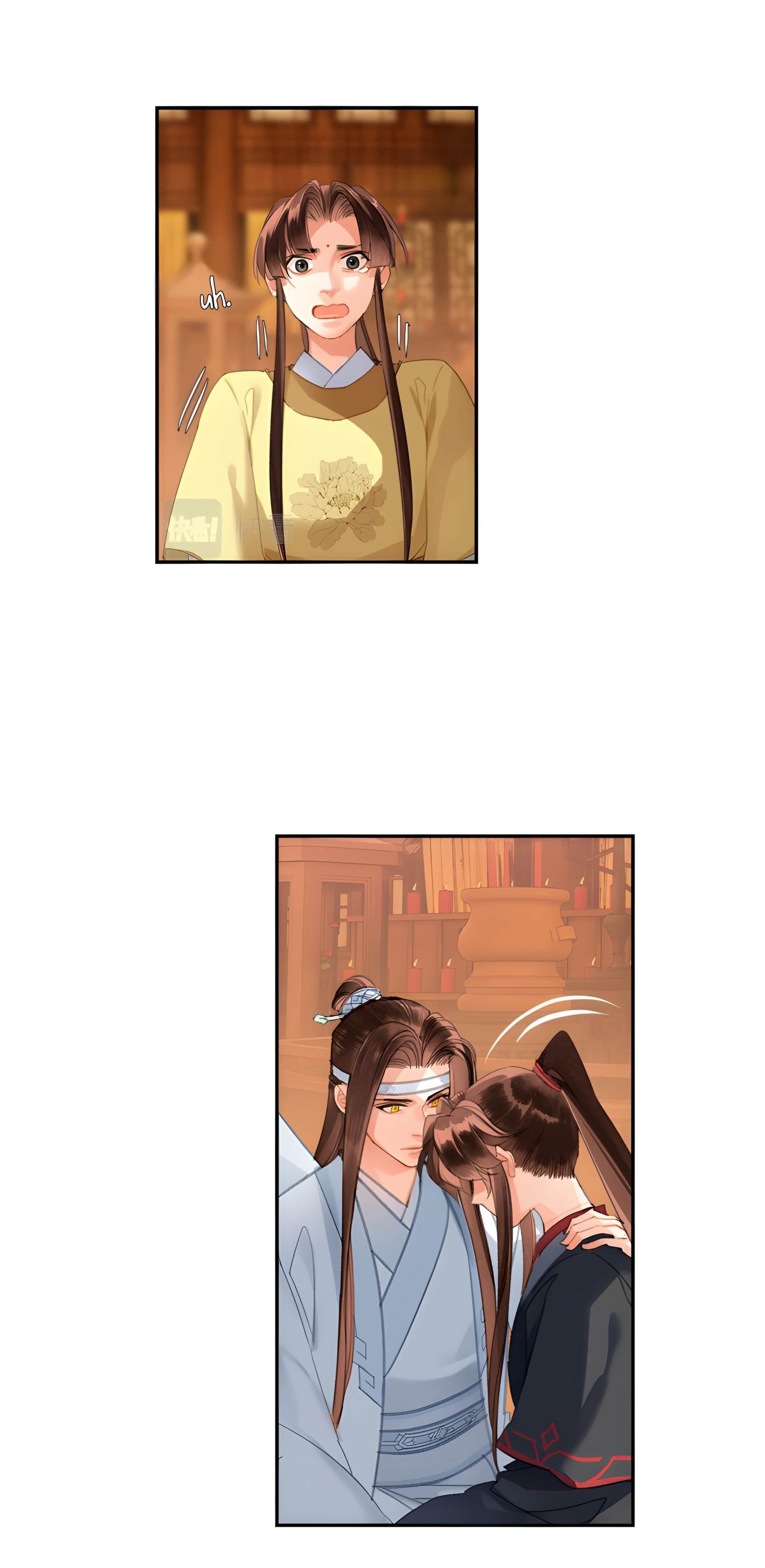 Page 12 of Chapter 241