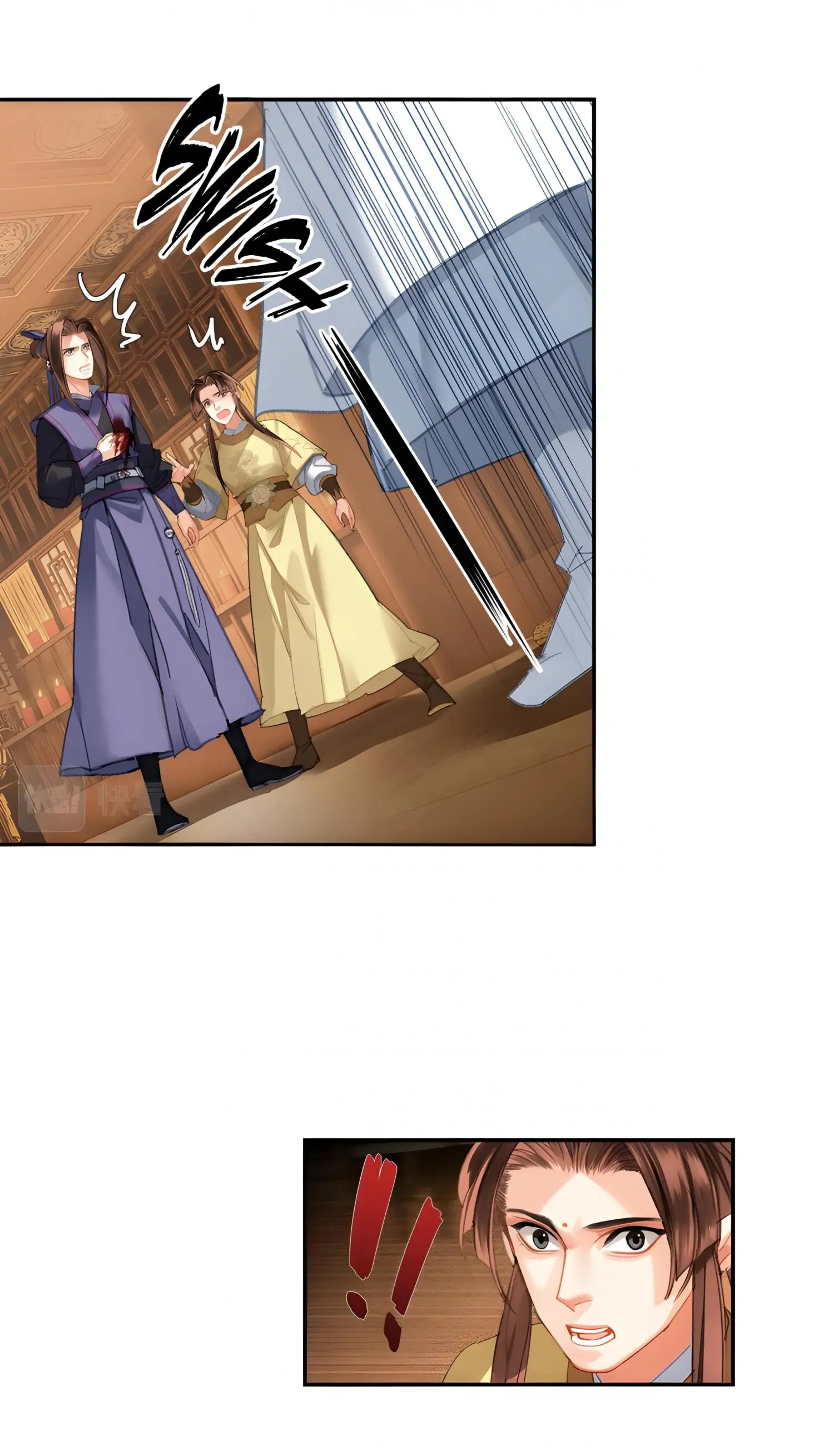 Page 11 of Chapter 242