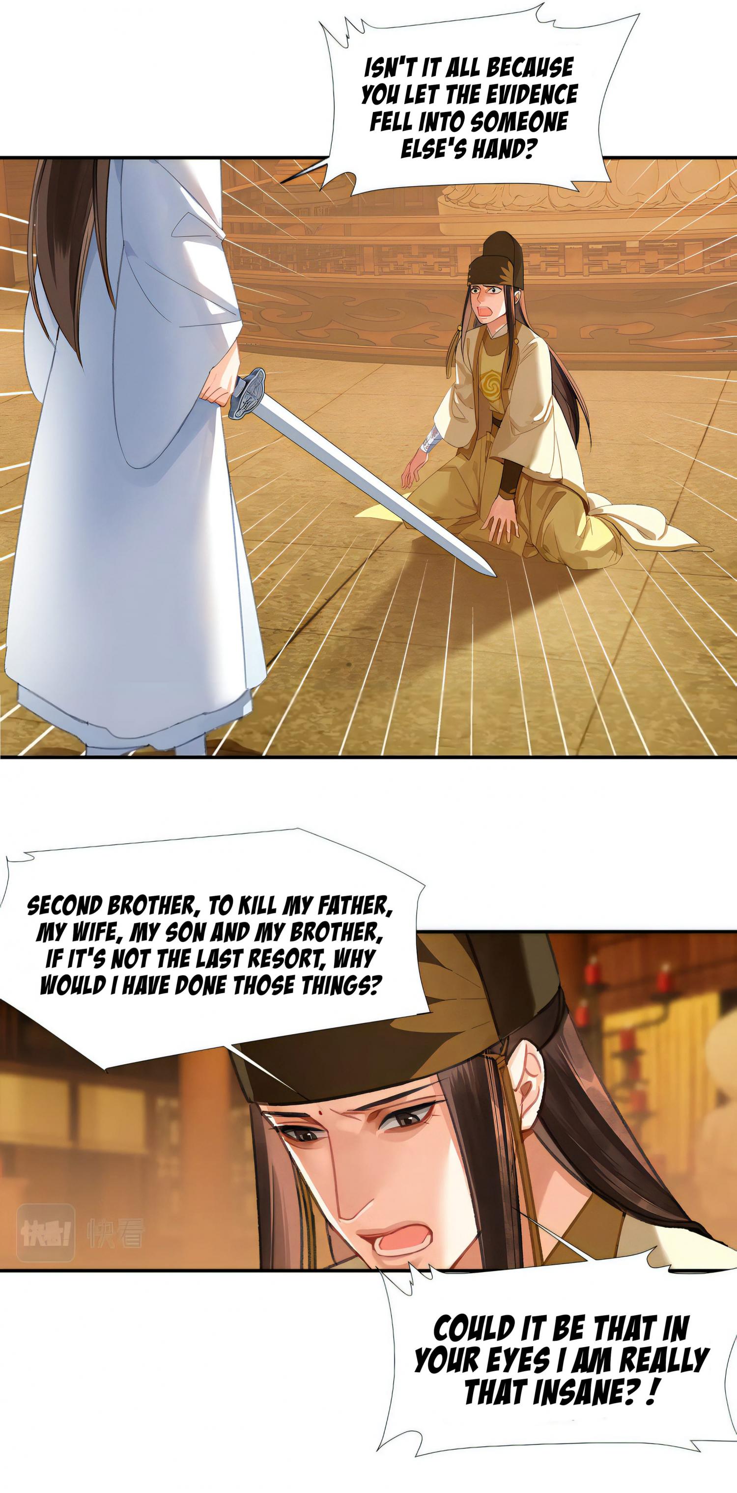 Page 13 of Chapter 246