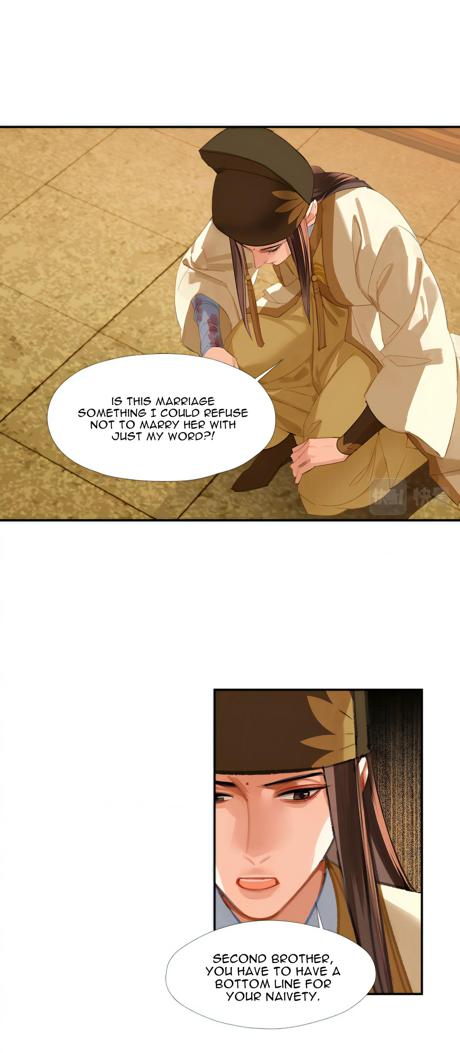 Page 18 of Chapter 246