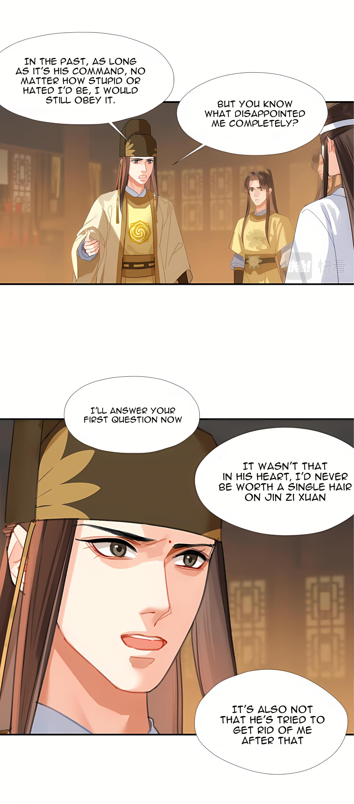 Page 12 of Chapter 247