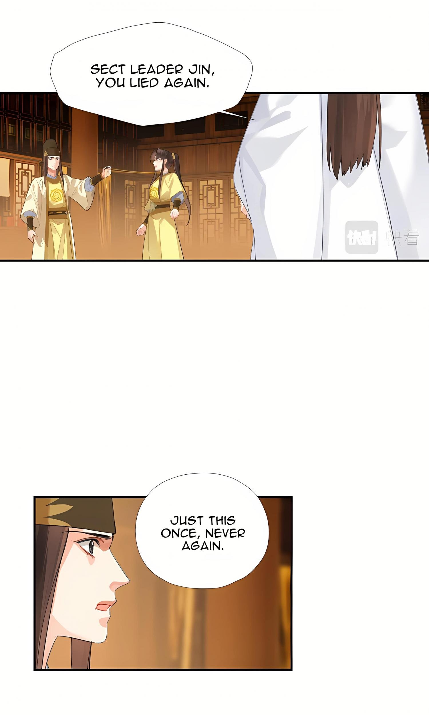 Page 23 of Chapter 247