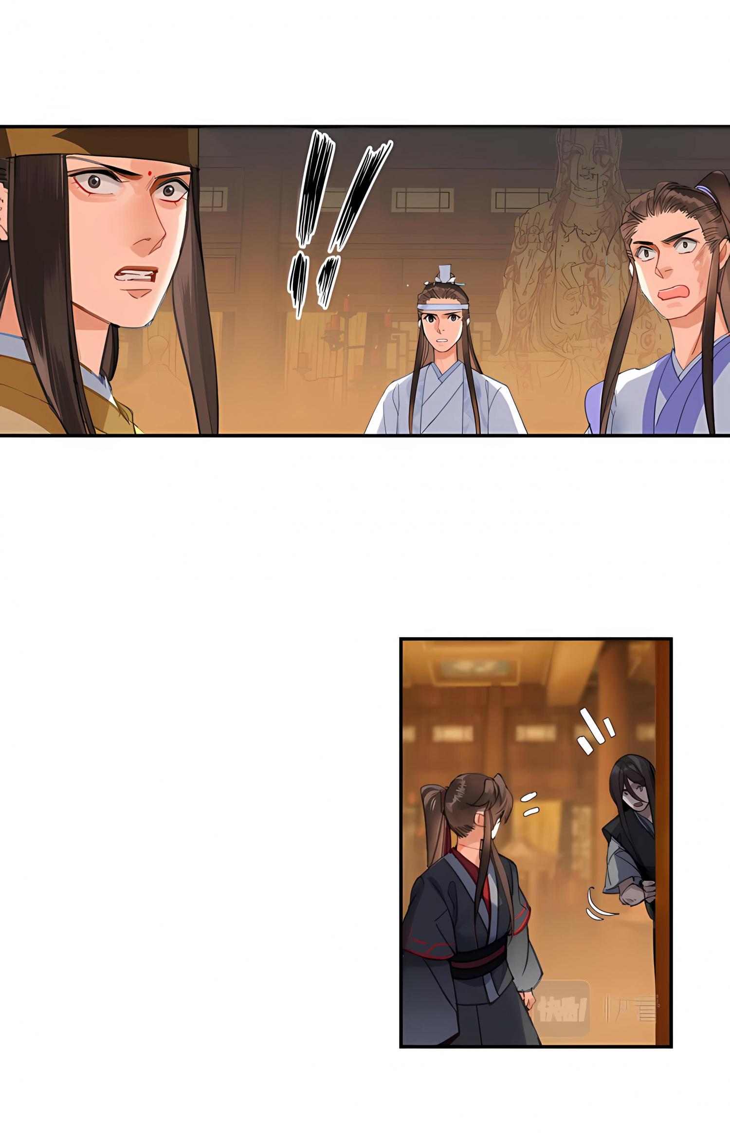 Page 17 of Chapter 248