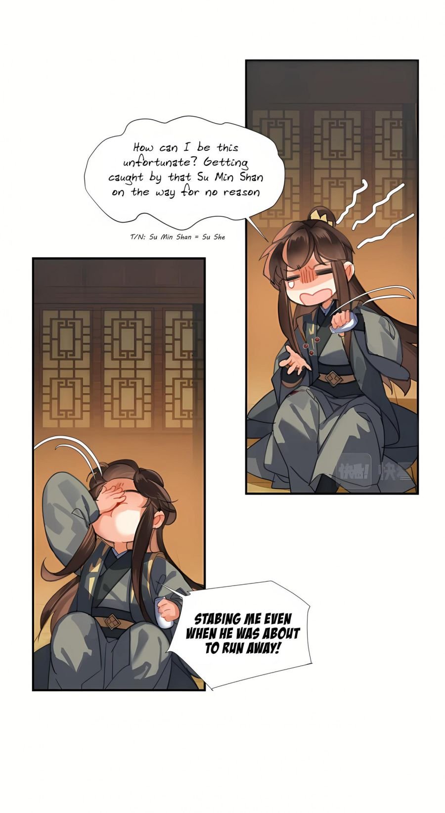 Page 7 of Chapter 251