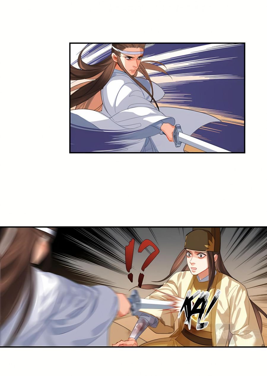 Page 17 of Chapter 251