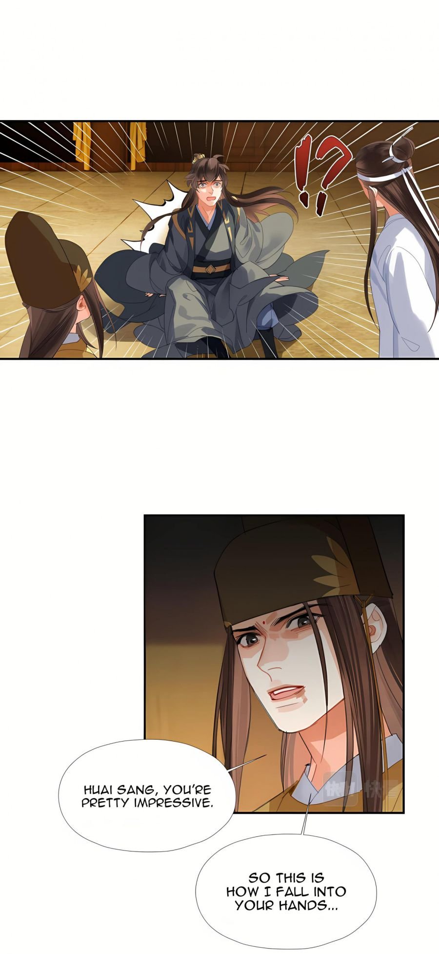 Page 23 of Chapter 251