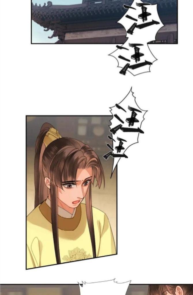 Page 5 of Chapter 254