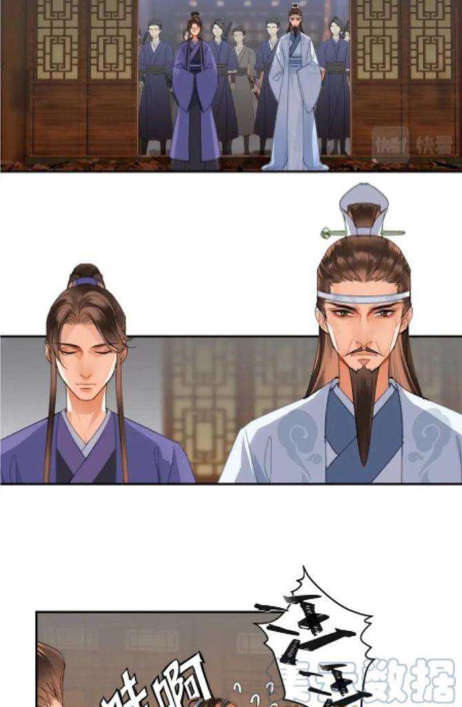 Page 7 of Chapter 254