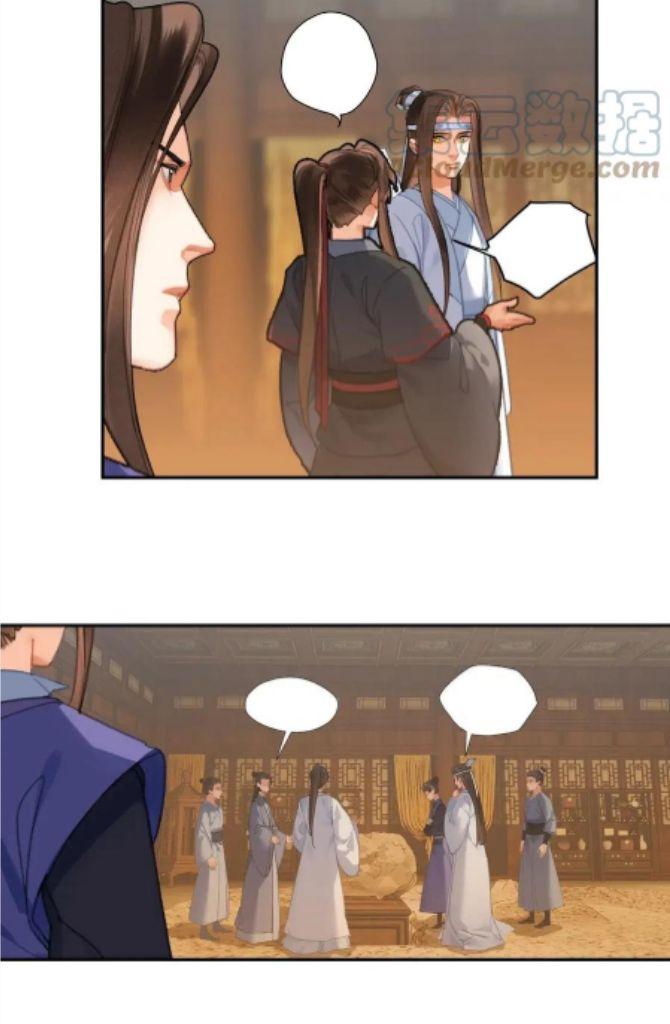 Page 22 of Chapter 254