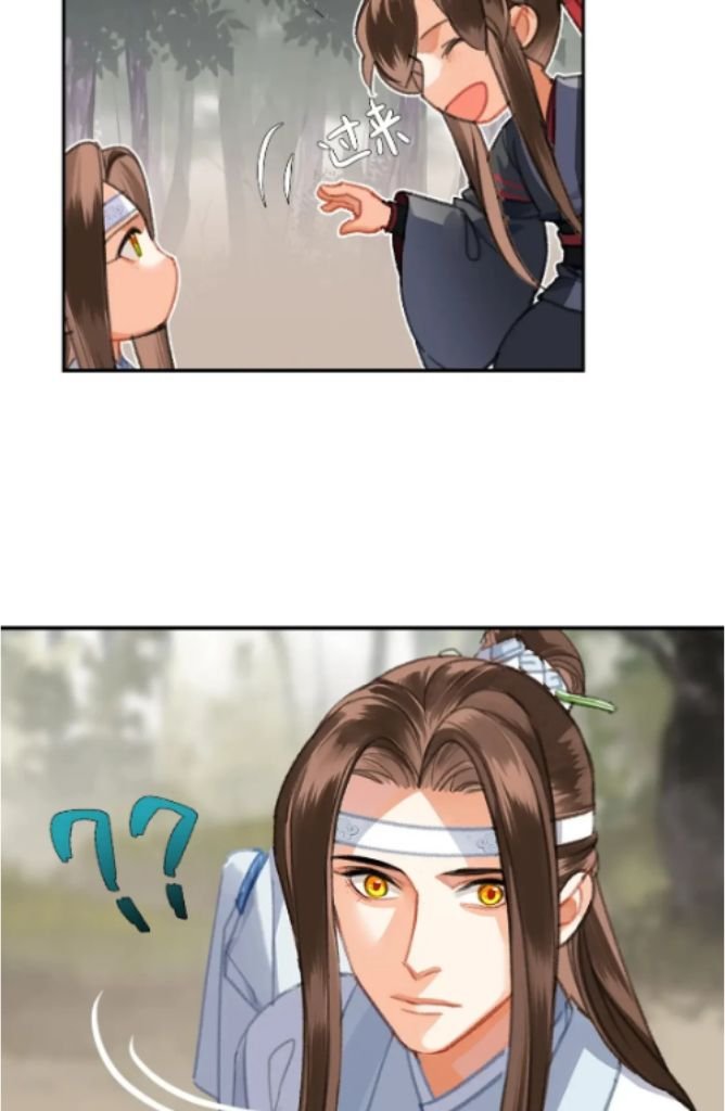 Page 28 of Chapter 255