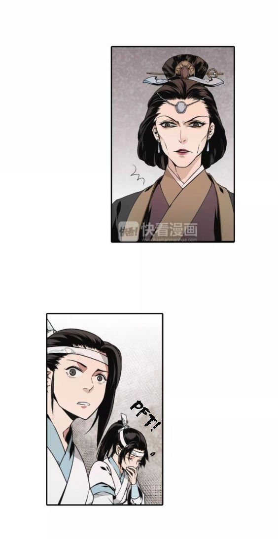 Page 7 of Chapter 4