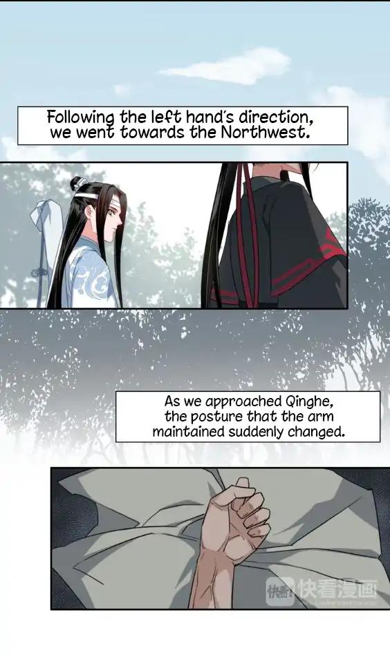 Page 12 of Chapter 47