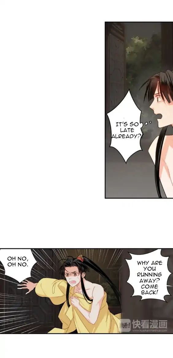 Page 12 of Chapter 53