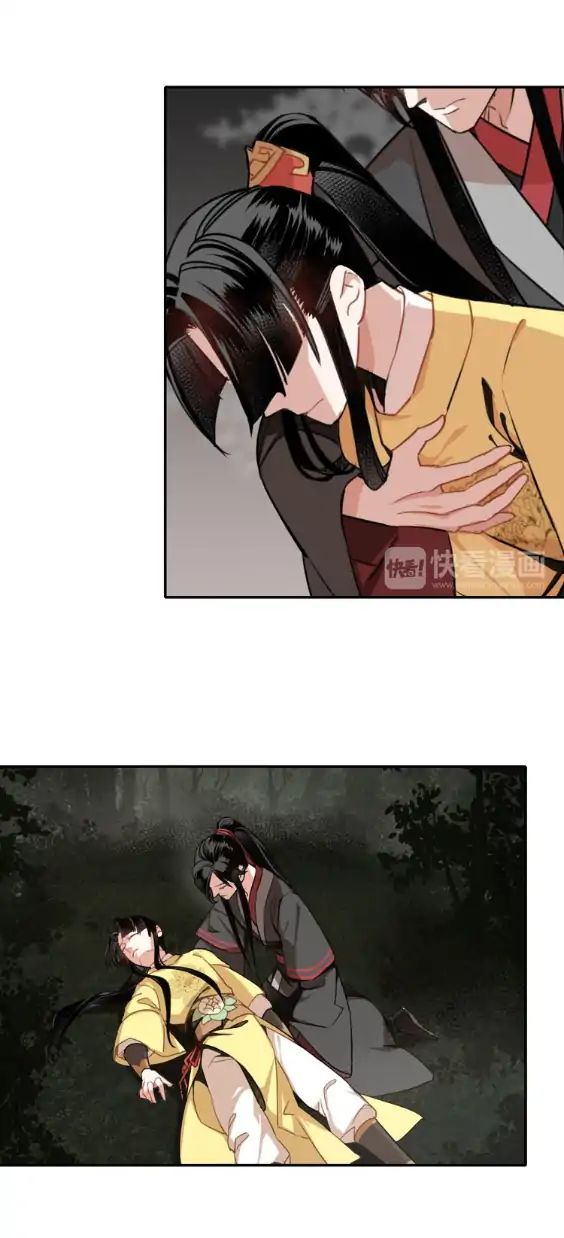 Page 21 of Chapter 55