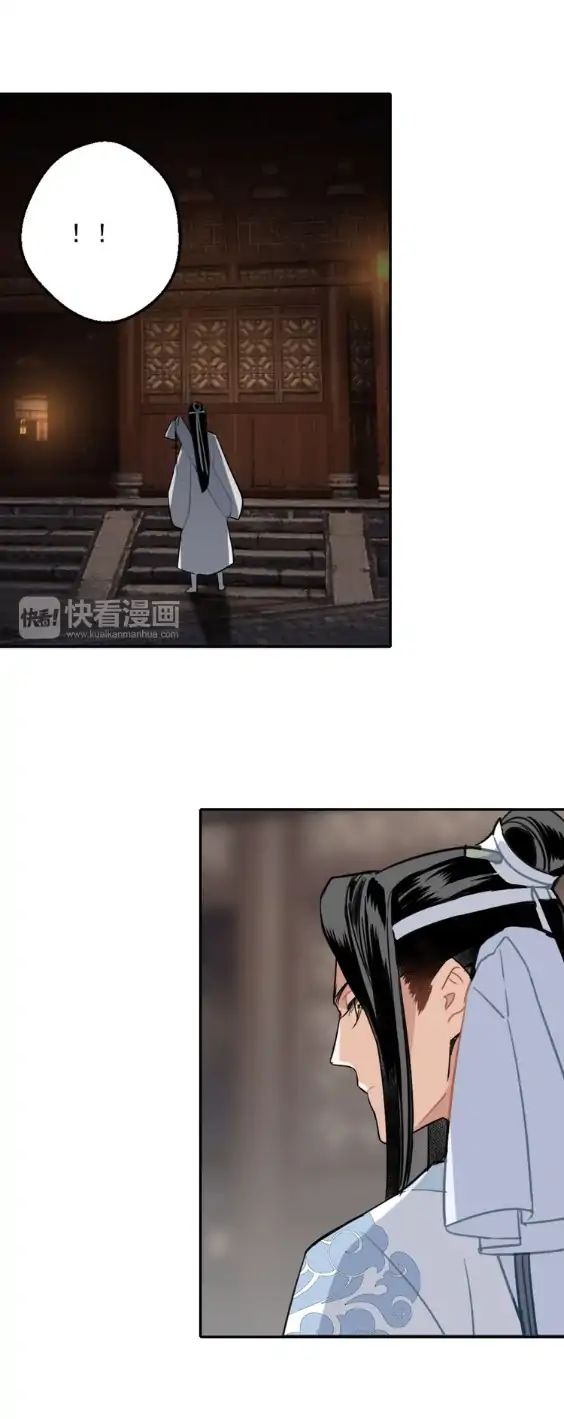 Page 27 of Chapter 55