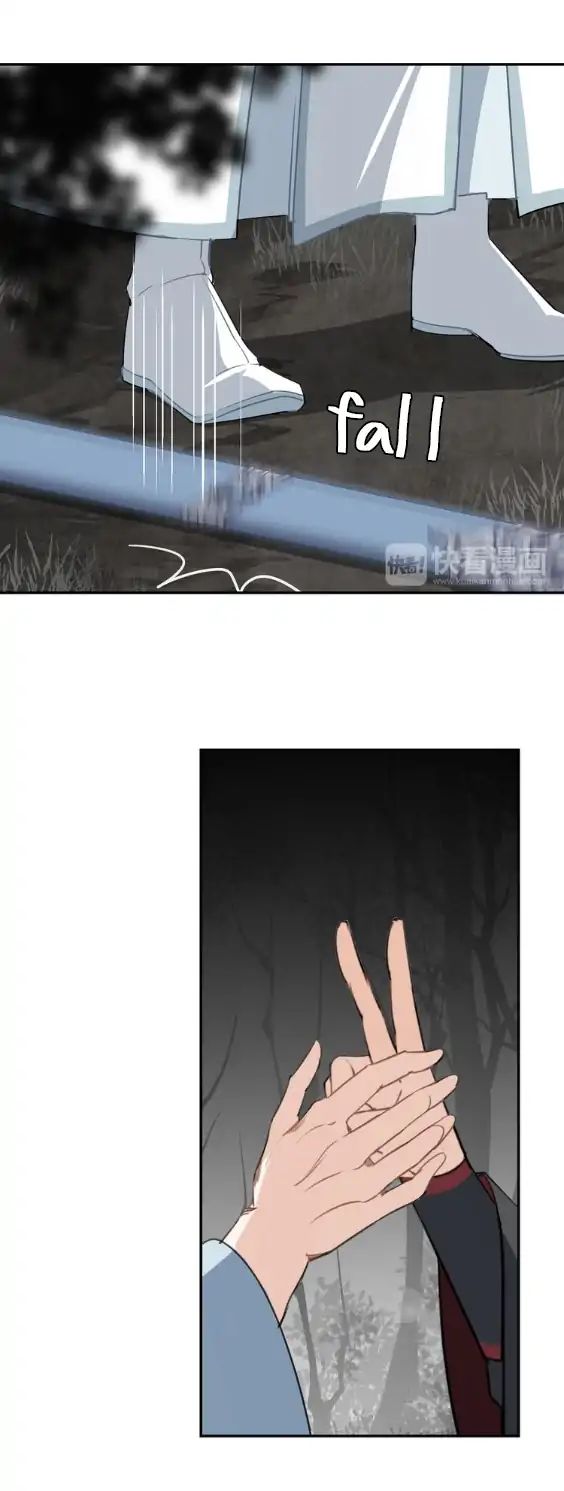 Page 12 of Chapter 66