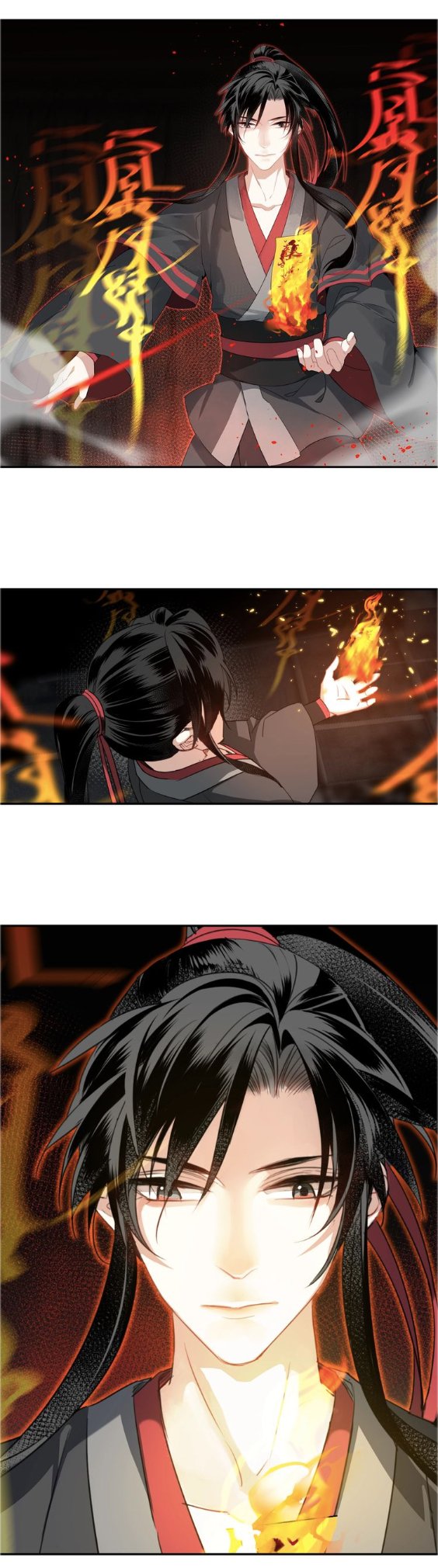 Page 14 of Chapter 76