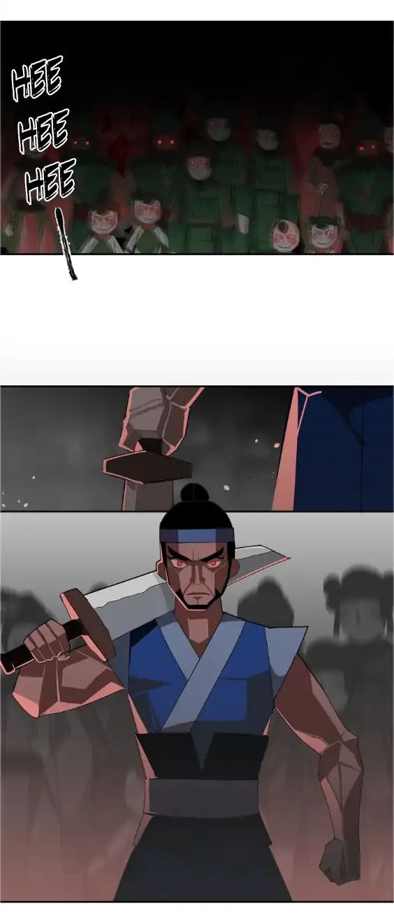 Page 17 of Chapter 79