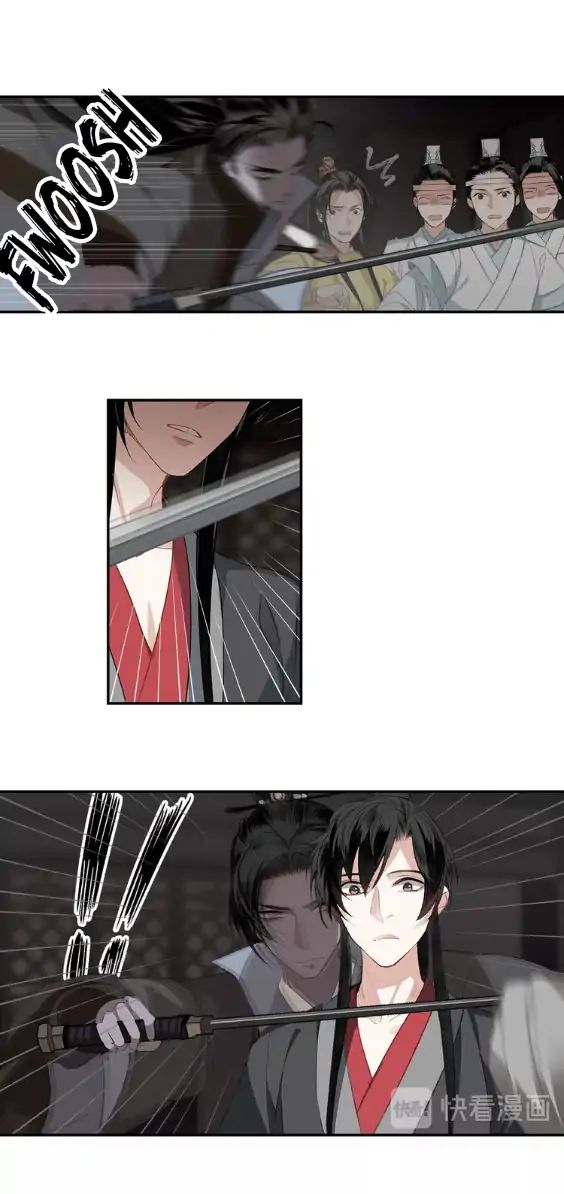 Page 17 of Chapter 82