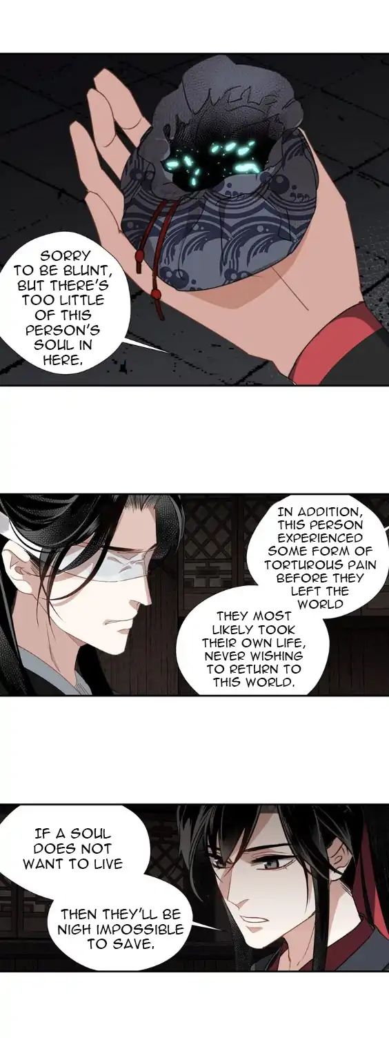 Page 30 of Chapter 82