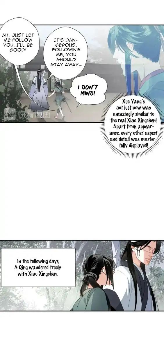 Page 33 of Chapter 88