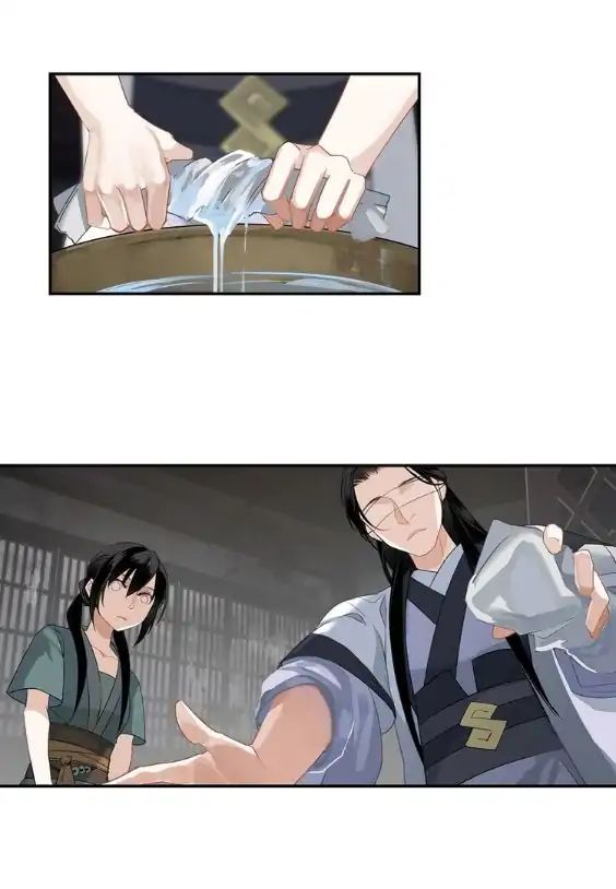 Page 41 of Chapter 88