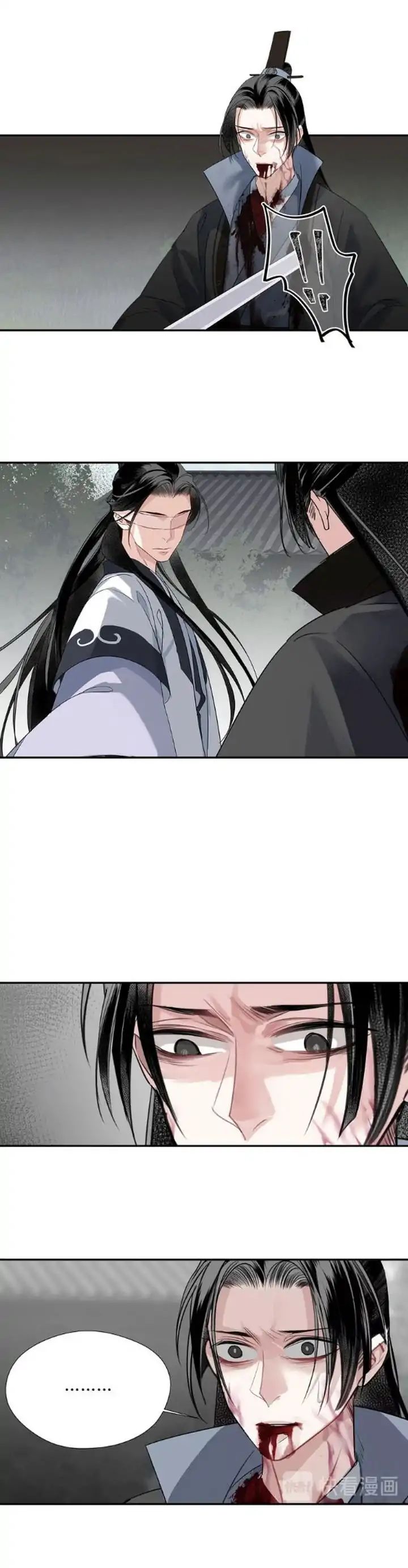 Page 9 of Chapter 99