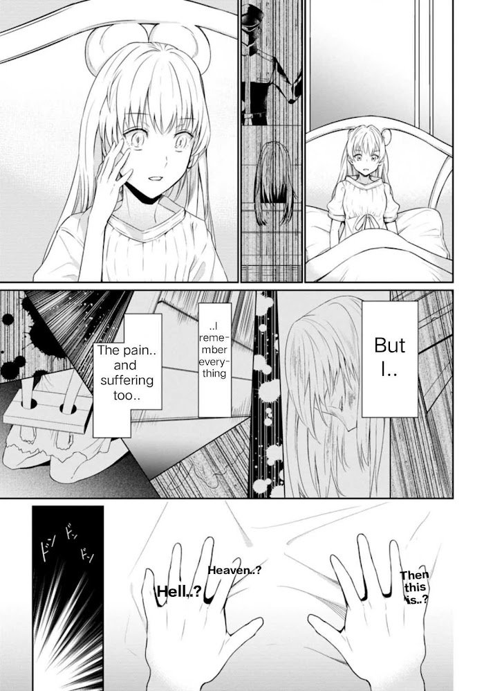 Page 7 of Chapter 1.1